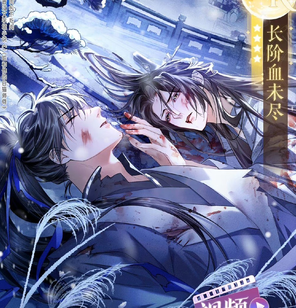 dear_xiaogui's tweet photo. Chu Wanning's   VS     Mo Ran's
birthday art                    birthday art https://t.co/2ealMja5JL