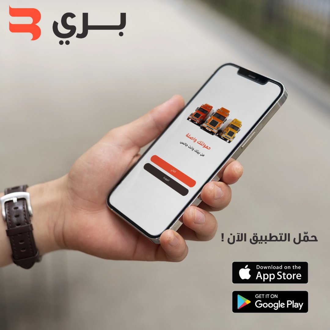 حمّل التطبيق الآن ! 

onelink.to/bhfpb3

#تمور_بريدة
#موسم_التمور
#تمور_القصيم
#مهرجان_بريدة_للتمور
#تمور_السعودية