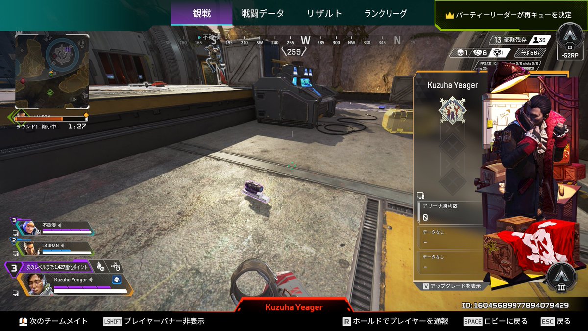 葛葉ローレンふわっちと遭遇したW