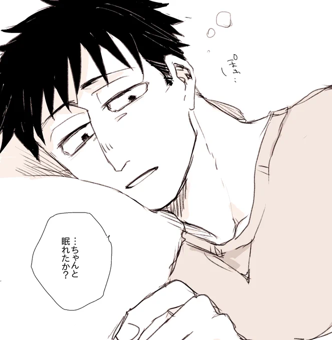おはよー。
みんなよく眠れたかい? 