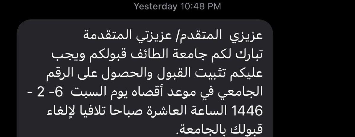 5555i555's tweet photo. ما انقبلت بتخصص احلامي 😭😔😞😩😢
بس انقبلت بتخصص اقدر احول منه له 😘😍🥰😊 https://t.co/Tg2ttZVfqO