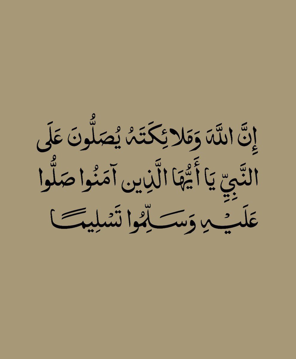 وفي يوم الجُمعه..