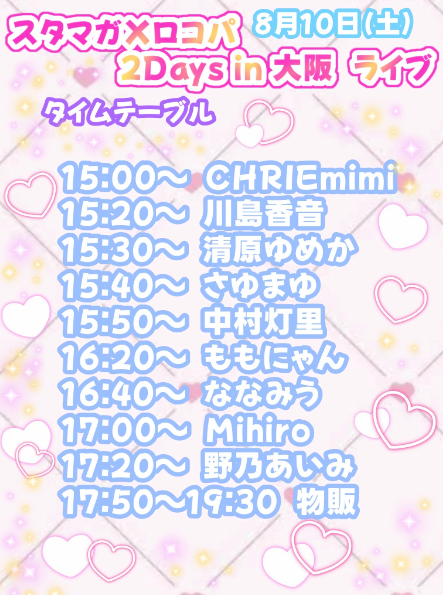 Twitterのコスプレ画像6