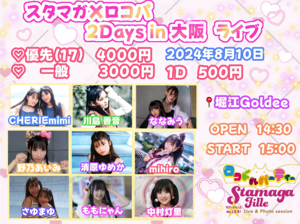 Twitterのコスプレ画像5