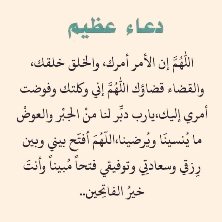 غيث (@1gheith) on Twitter photo 