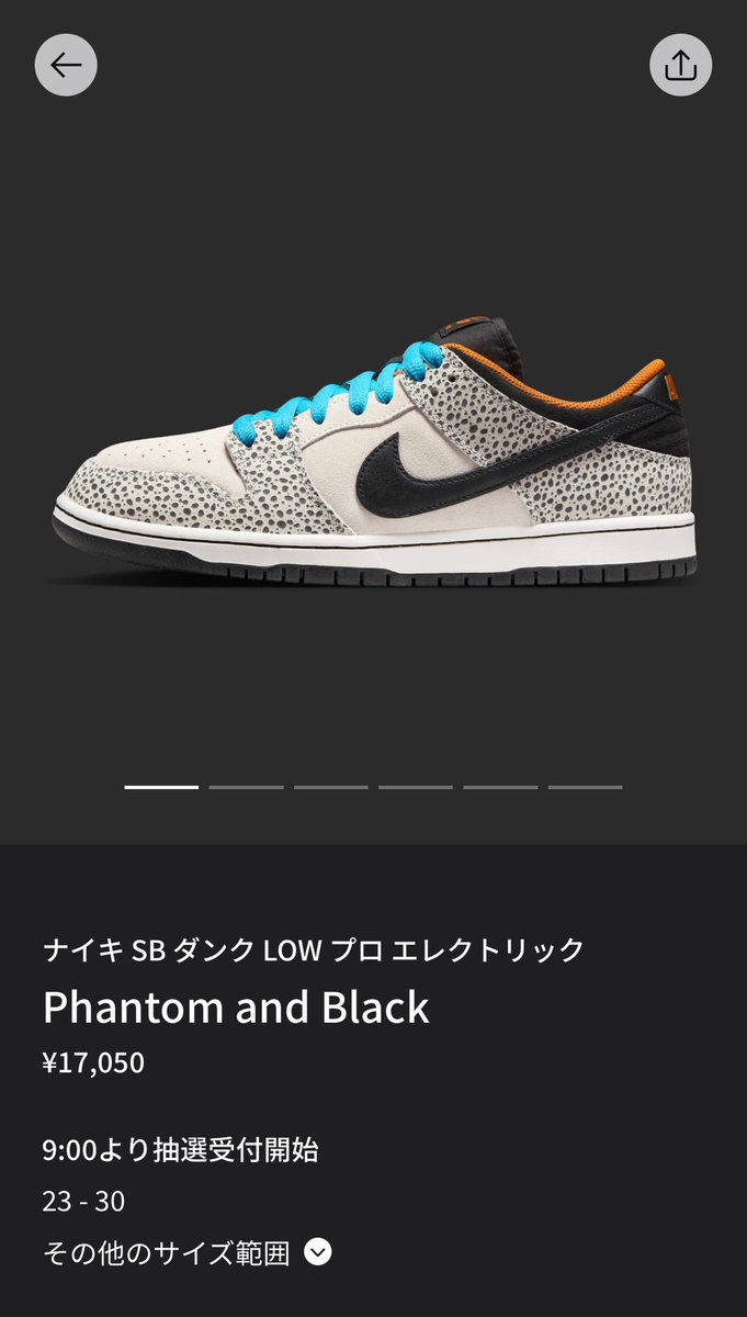 Supreme_X_Gratz's tweet photo. 大本命なんだから本当買わせて🙏本当買わせて🙏本当買わせて🙏本当買わせて🙏本当買わせて🙏本当買わせて🙏本当買わせて🙏本当買わせて🙏
マジでお願い🙇マジでお願い🙇マジでお願い🙇マジでお願い🙇マジでお願い🙇マジでお願い
#NIKESB
#DUNKLOW
#ELECTRICPACK https://t.co/8DD7MswRrx