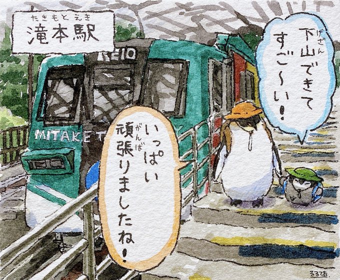 るるてあ(@k_r_r_l_l_) さんのマンガ一覧 : リツイート順 : 7ページ目