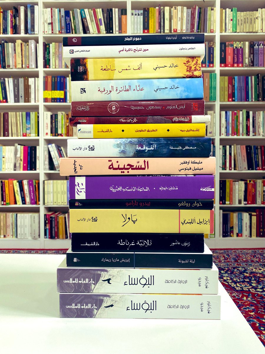 هيا نقرأ tweet media