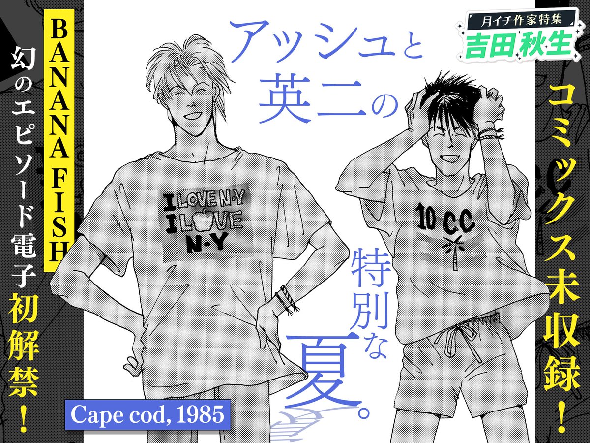 フラコミlike! on X: フラコミlike! on X:
