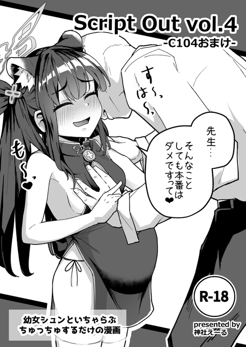 間に合えばおまけ本でます!ペーパーですが!! 