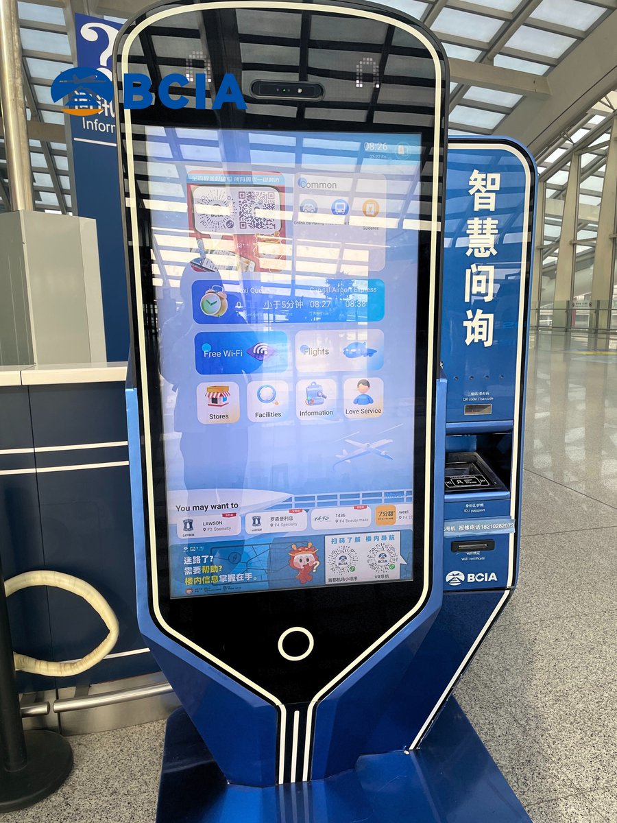 PEKAirport's tweet photo. Smart inquiry terminals are available throughout #PEK! Quickly access store info, flight details, and facilities for use. International travelers can choose English, and our staff are always ready to assist with any additional questions. #PEKGuide https://t.co/YKZ0Ezjqqn