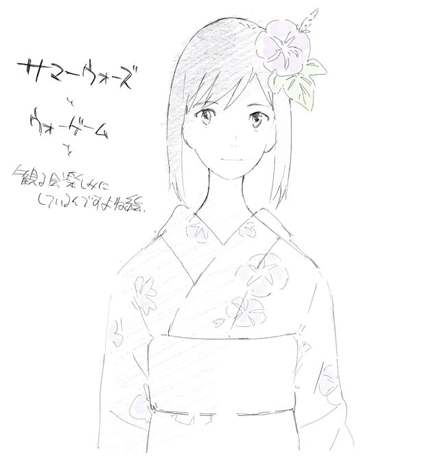 はやおき 