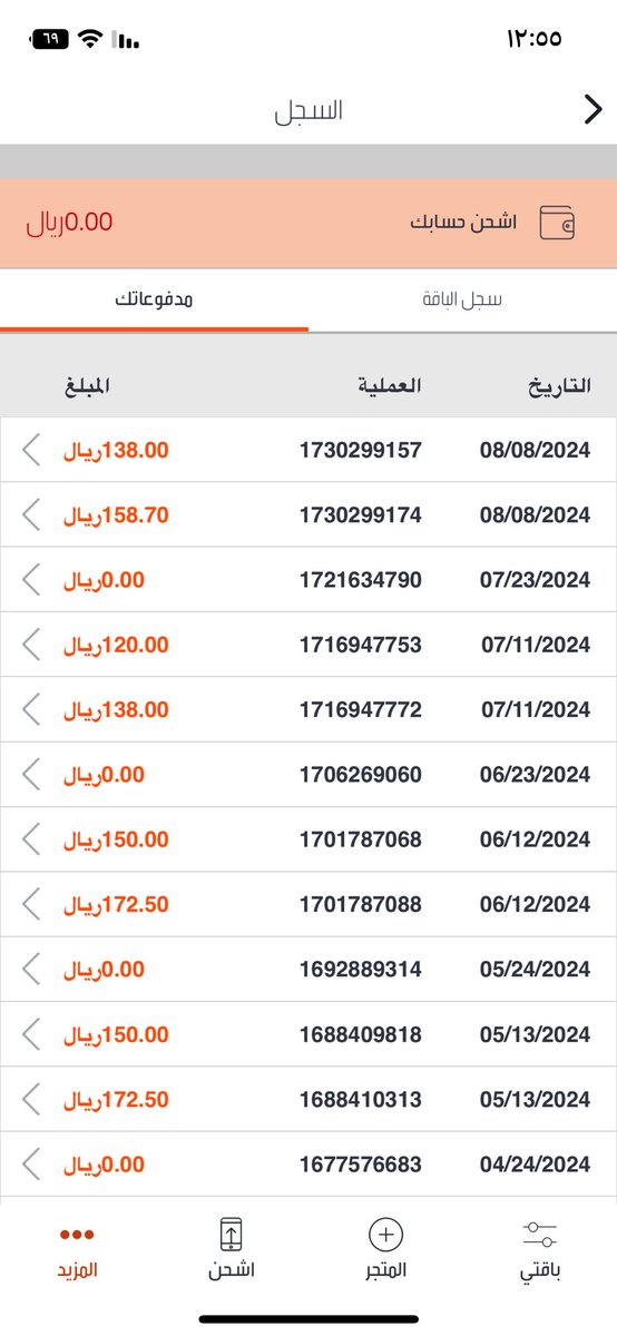 ﮼عبدالرحمن،العبدالله tweet media