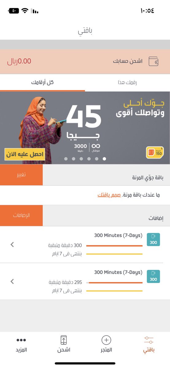 ﮼عبدالرحمن،العبدالله tweet media