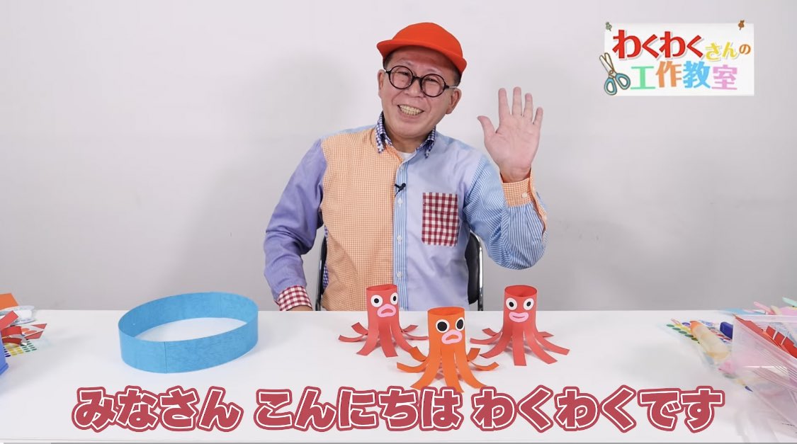 ㊗️🎂 8月8日はわくわくさんこと久保田雅人さんのお誕生日でした