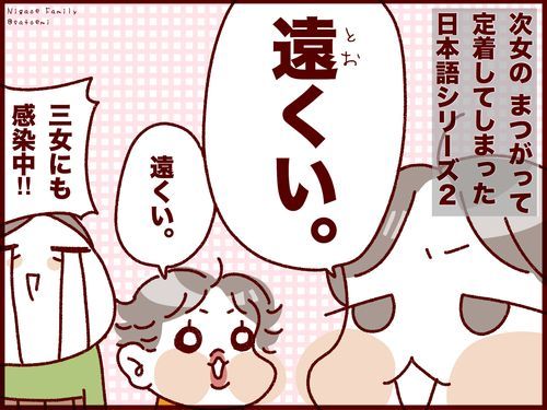 最近の子ネタ集!〜子育て卒業はまだまだですな〜 
#フランダースの三姉妹
#長女 #9歳
#次女 #7歳
#三女 #5歳
#過去記事紹介

元記事↓ 
https://t.co/jMDibz0G2Q 