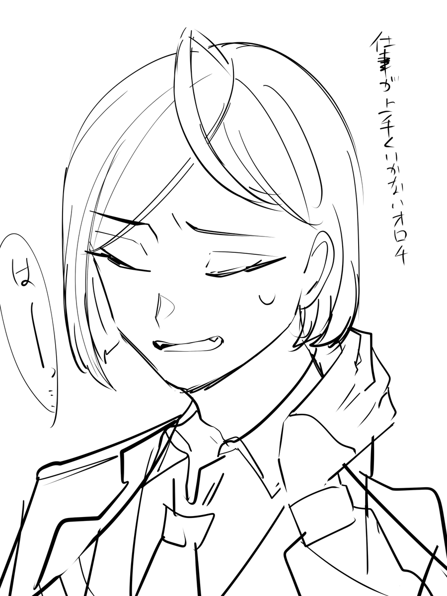 #らくがき 