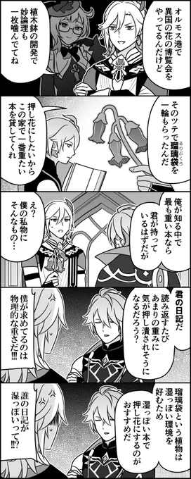 一応エミリエ伝説任務のネタだけどまぁ関係ないです