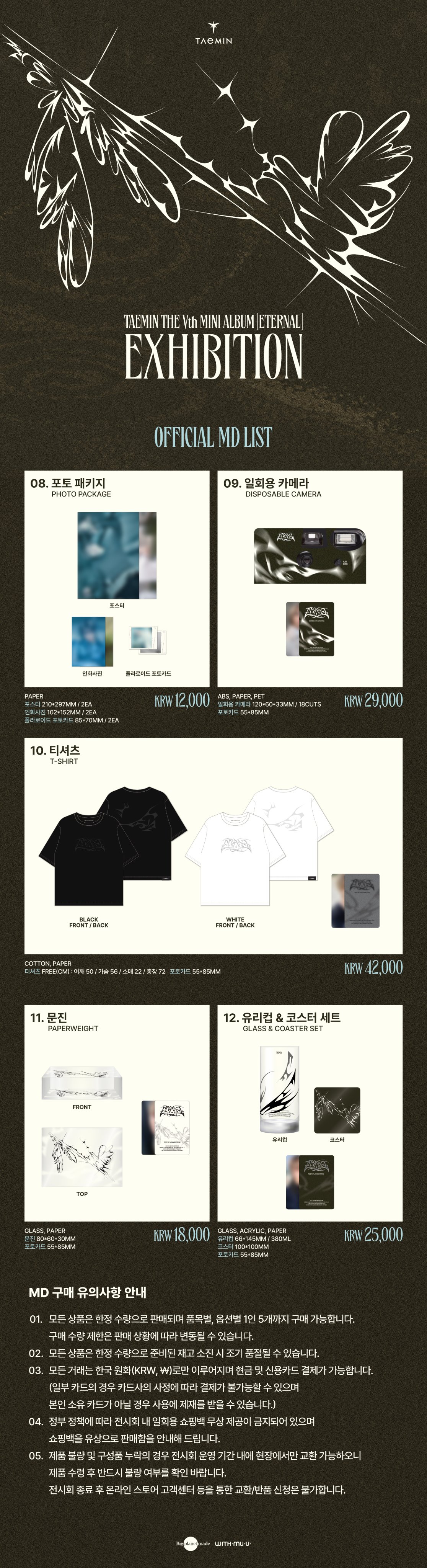 TAEMIN EXHIBITION (@TAEMIN_exhibit) / X