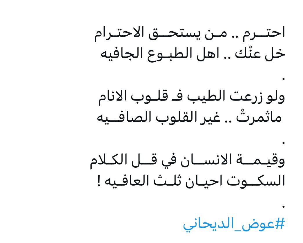 بيوت من ذهب صح لسان شاعرها