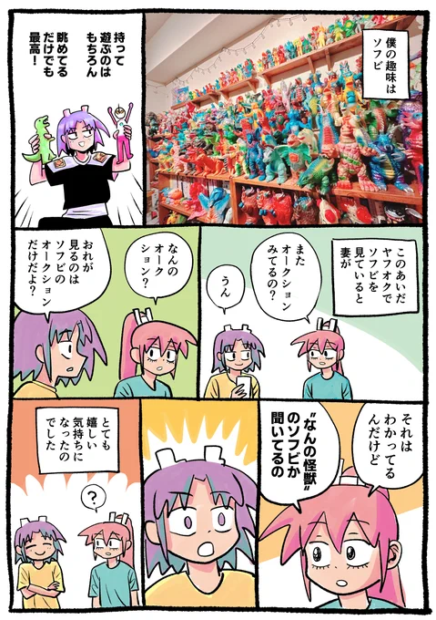 ついにそこが気になるようになったか😊 