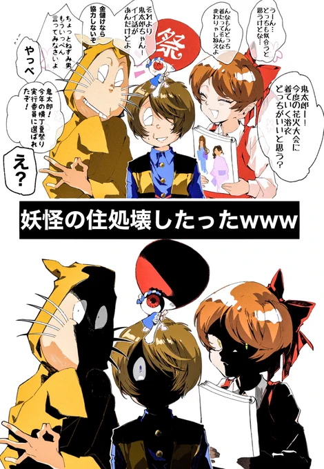 5期の温度差(代表者4名)

誇張していますが、わりとこのくらいある気が。。。

彼らは面白半分にお互いの大事な領域などを踏み荒らそうとするものには、結構厳しい感じがする。

※とても、個人の感想です 