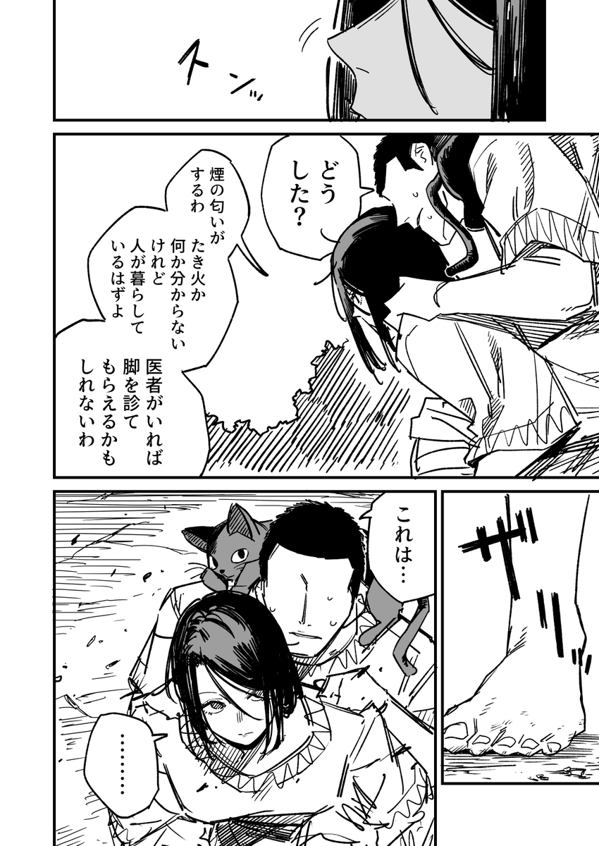 高飛車ドレイちゃん 煙 