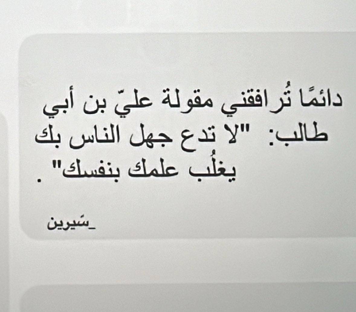 byrawans's tweet photo. https://t.co/a9ovZqsRb1