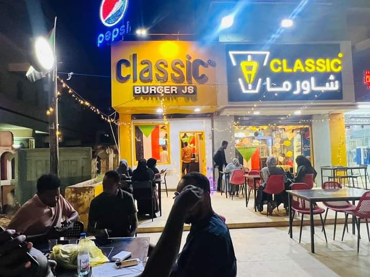 ولمه الخميس معاك..
مشتاقين كتير وحاتك😭😭