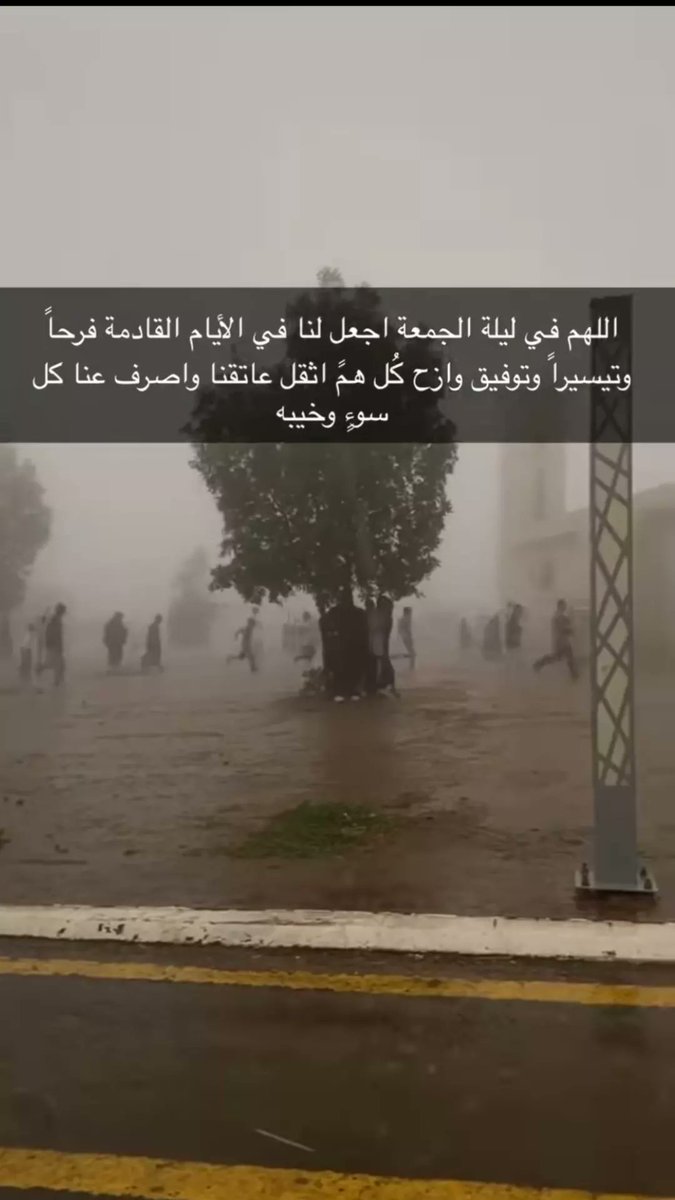 طبتُم من الحزن آمنين..#
*جمعتـكم مباركة*