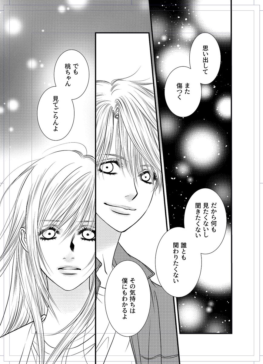 今朝のペン入れ。
遅れに遅れている『猫と私のやさしい生活』最終話。
来週にはようやくアップできる予定!! 