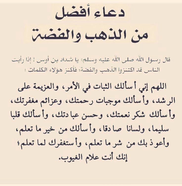 غيث (@1gheith) on Twitter photo 