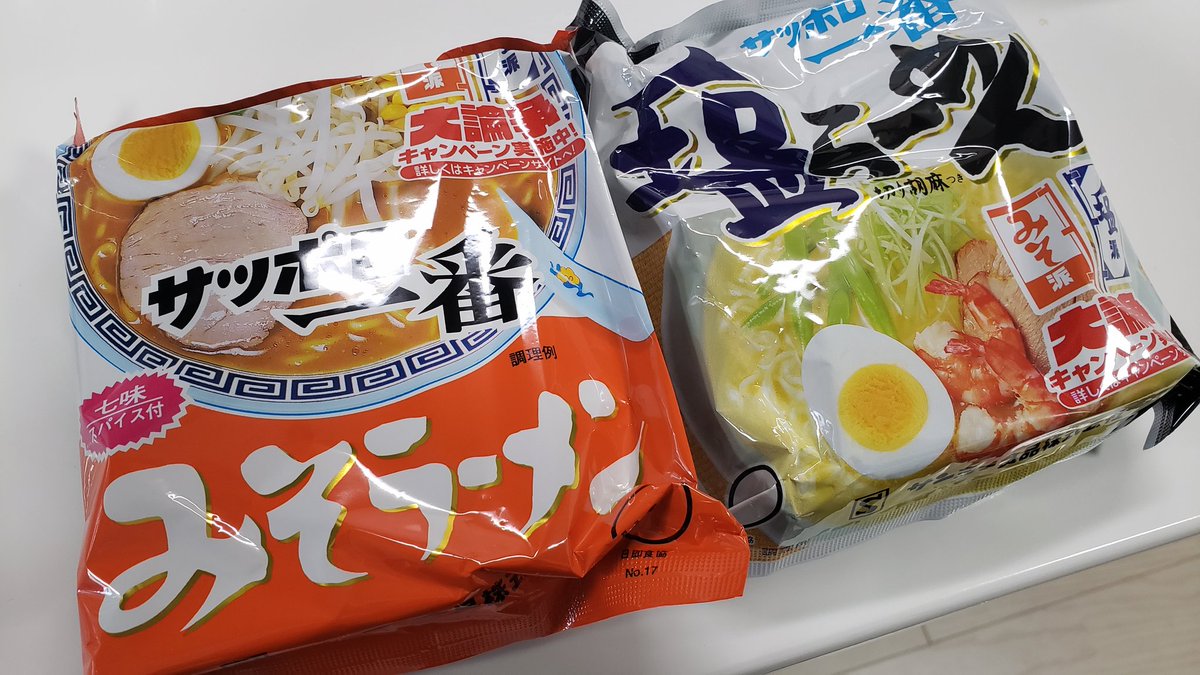 ore825's tweet photo. #災害時ライフハック
サッポロ一番って実は水だけで作れる

乾麺を水450ccに浸して25分くらい置くと麺がもどる

おまけに付属の粉末スープは水に溶けるようになってるのでスープも旨い

水さえあれば食料になるので災害時のライフハックとしてどこかで役に立てば

ちなみにこれが出来るのは基本「油揚げ麺」で「ノンフライ麺」は不向きです。もちろんお湯の使える状況下ならその方が美味しいです