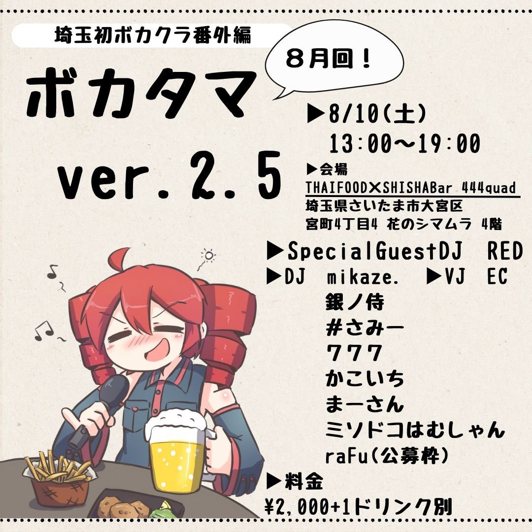 RED (@8URNRED) / X