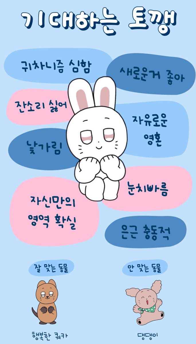 너무 그냥 딱 나넹 ㅋㅋㅋㅋ