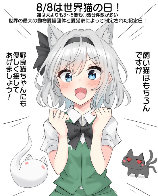 おはようむー
(昨日8/9を出してしまったので埋め合わせです 