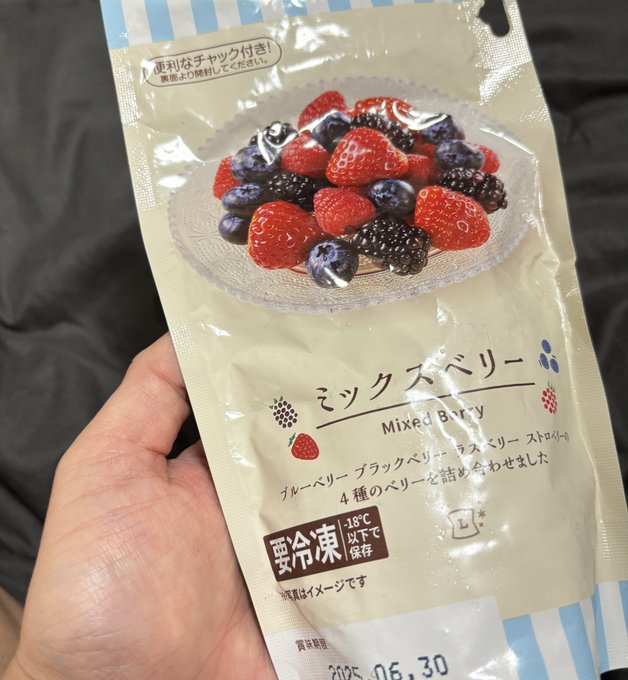 うますぎ。 食べたし 1日オワタ＼(^&omega;^)／ ( &acute; ܸ. .ܸ )ｼｰ( *˙0˙*)ｺﾞｰ( *˙0˙*)ｵｰ(っ'ヮ'c)  おやすみ(-_-)zzz https://t.co/7SFFZ5b<a href="/tag/%E5%91%A8%E9%83%B7"class="tags"><span>#周郷</span></a>