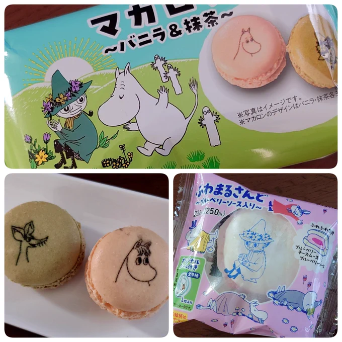 毎年可愛いコラボスイーツを出して下さって有難うございます😋目でも舌でも愛でつつ頂きました😋
初恋の相手はスナフキン(※子安)な40代会社員より。 