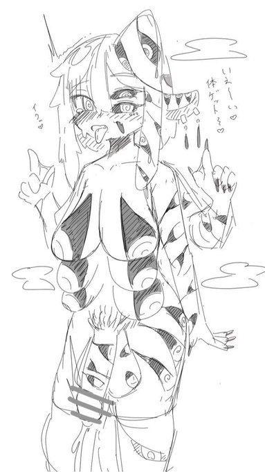 乗っ取られたやつ 