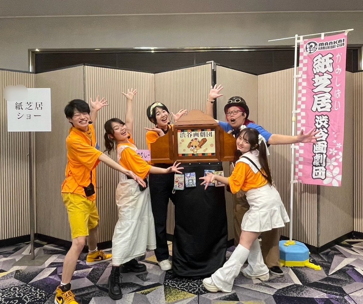 minakurumask's tweet photo. おはようございます！
昨日は非公開イベントにて紙芝居塾15期生の卒業口演でした。
たりちゃん、せんちゃん、いっと、ゆりしー、そして先輩のみなと。
素晴らしい紙芝居でした✨
そして、沢山の子供達に集まって頂き感謝です♪
めっちゃ元気だったな😍

これからも自分の夢に向かって頑張ってね👍 https://t.co/9aMidj4Jdb