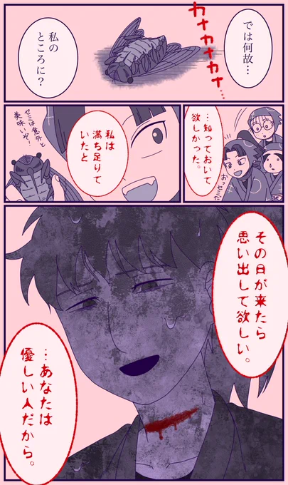 2/2 