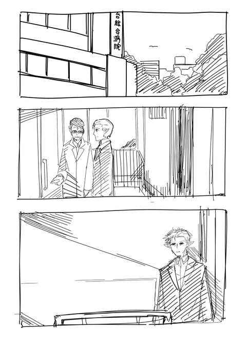 すきなやつ。長命の者すき。 