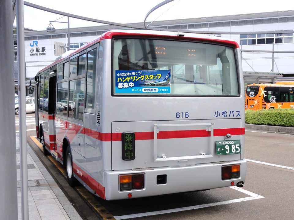 小松空港で働こう✈️❗

北鉄航空ではハンドリングスタッフ募集中です！
入社後、搭乗研修制度を活用して小松空港発の飛行機に乗って東京や福岡、新千歳に体験搭乗できます！
詳しくはHPまで✈
hokutetsukoku.jp/recruit/