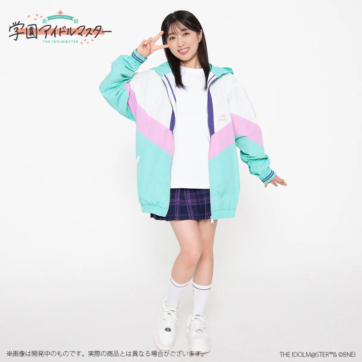 【美品】 Pro Fit ジャージ M 青緑ピンク 学園アイドルマスター／学マス【公式】 on X: 