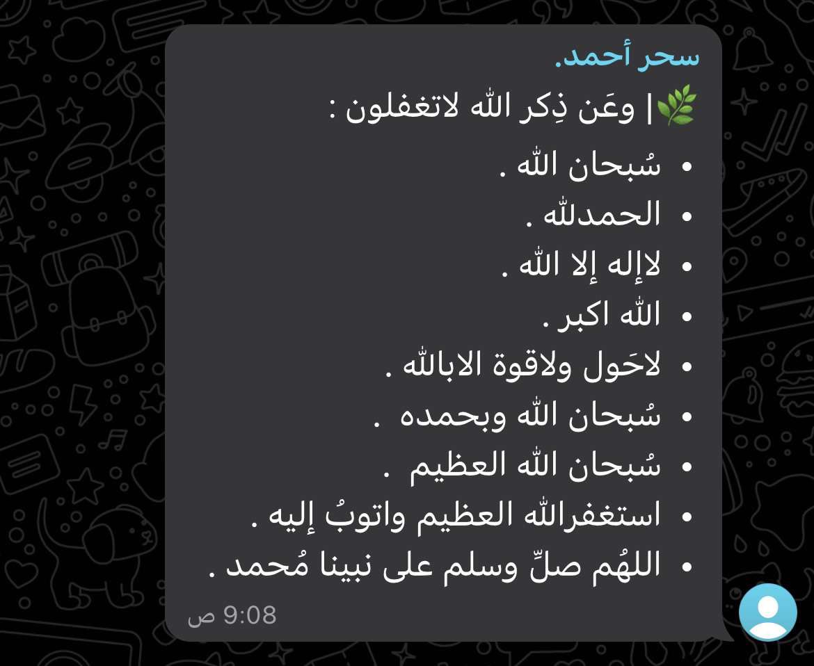 lllSll0's tweet photo. #يوم_Iلجمعة https://t.co/psEfWUMsg8