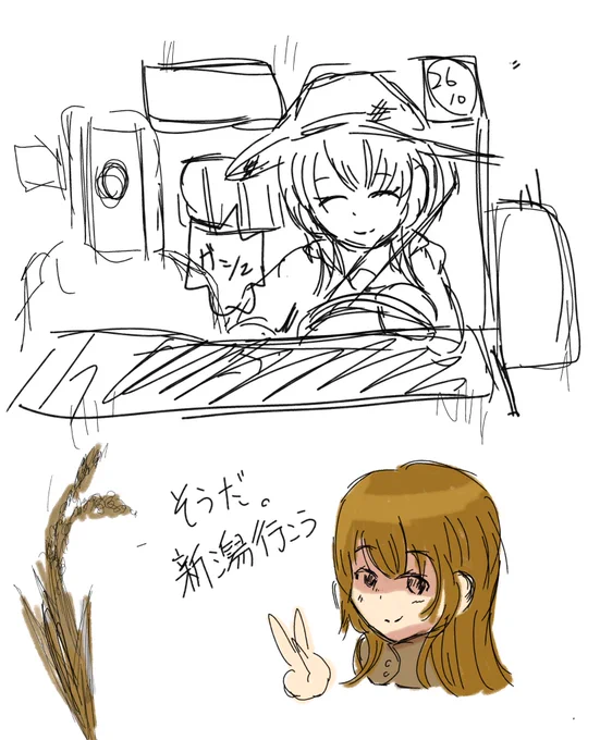 暇すぎるぜよ 