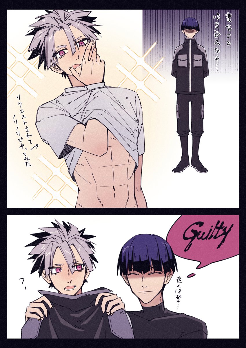 怪獣8号 保鳴保 Guilty #KaijuNo8 #怪獣8号FA