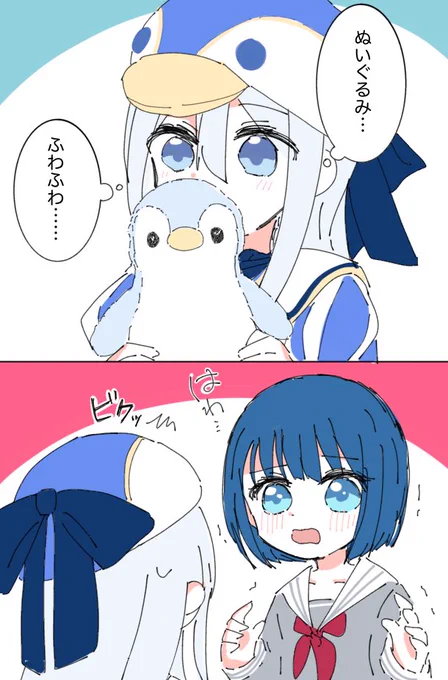 遥ちゃんに連れてかれそうな奏ちゃん 