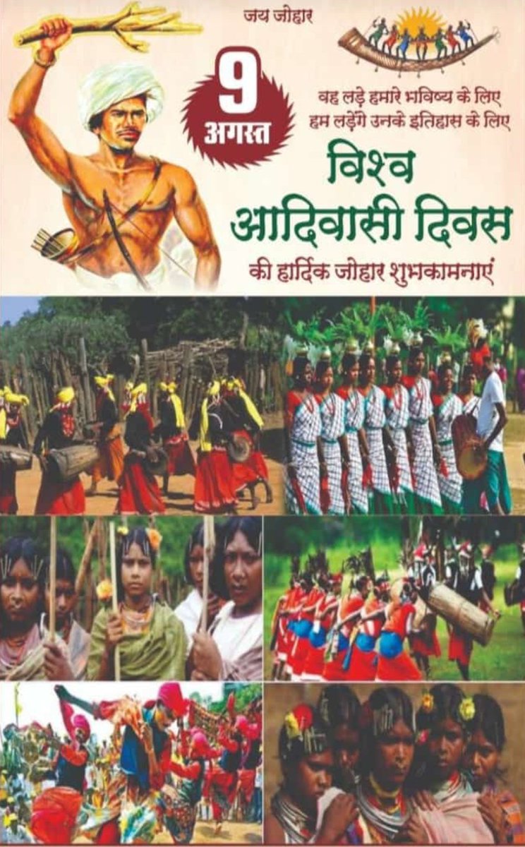 SAANS - Shramik Adhikar Aur Nyay Sangathan tweet media