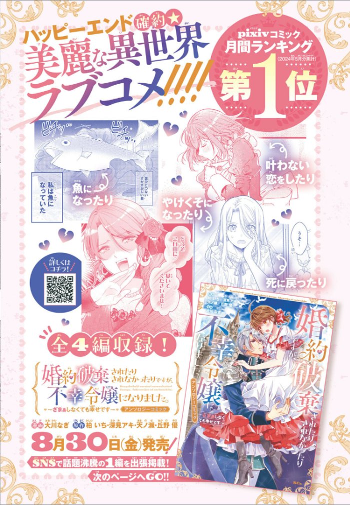 you.nagi 様 確認ページになりまさ。 煎り